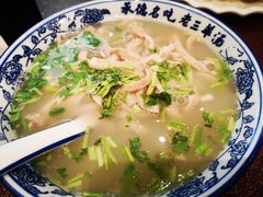 -老三羊汤【北兴隆街店】