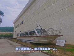 -柳州工业博物馆