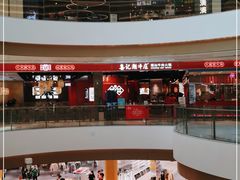 -东莞松山湖万象汇