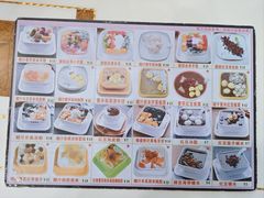 -爽爽王牌甜品(河背村店)