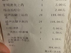 -天津市泰达医院