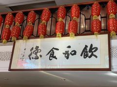 -陶然轩(沙面店)