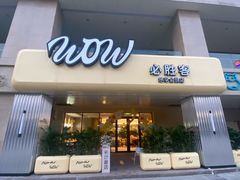 -必胜客(桐梓坡店)