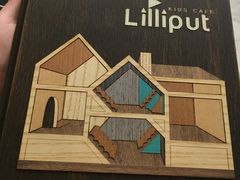 -Lilliput粒粒堡亲子餐厅(置汇旭辉店)