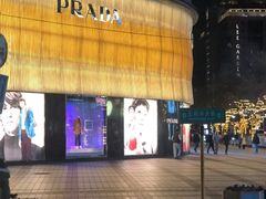 -北京西单美爵酒店