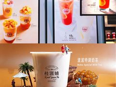 -桂桂茶(歌斐中心店)