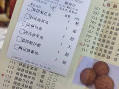 -番禺宾馆丽苑厅