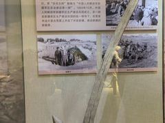 -三五九旅屯垦纪念馆