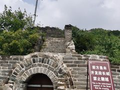 -慕田峪长城