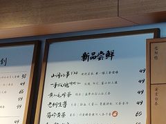 -tea'stone (万象天地店)