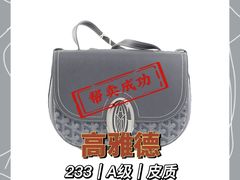 -会麦二手奢侈品包包手表回收寄卖(八佰伴店)