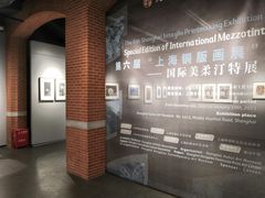 -徐汇艺术馆