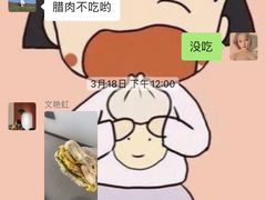 -WEGYMER健萌健身(麦德龙钰龙天下馆)