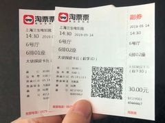 -中影国际影城(兰生大厦CINITY LED店)