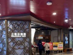 -上海小南国(正大店)