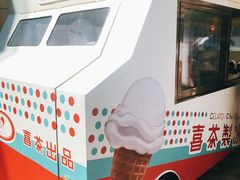 门面-喜茶(北京三里屯太古里店)