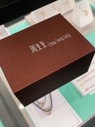 -周生生Chow Sang Sang(东方店)