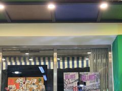 -華歡冰室-WahFoon(吉大店)