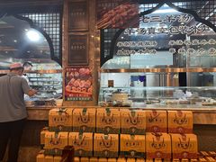 -老三羊汤【北兴隆街店】