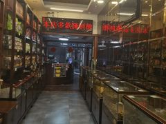 -延福橄榄(三坊七巷店)
