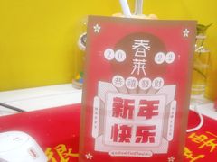 -春莱·泰式奶茶·老挝冰咖啡(湾里庙店)