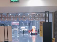 -麦当劳(西站店)