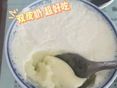 -阿三麻蓉汤圆(顺光大厦店)