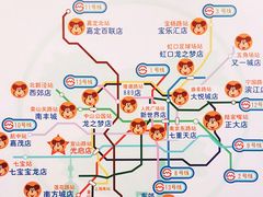-汤姆熊欢乐世界(光启城店)