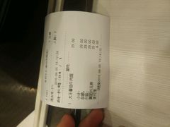 账单-永和大王(解放东路店)