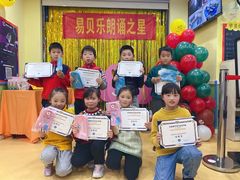 -易贝乐成长中心(南京迈皋桥中心)