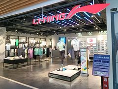 -友阿国际广场(邵阳店)