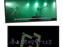 -育音堂音乐公园
