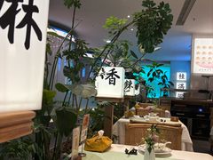 -桂满陇·杭州小馆(巴黎春天浦建店)