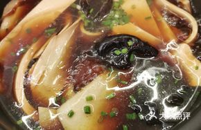 Spicy Beef Tripe