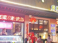 门面-霄汉羊排(万松园一店)