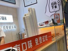 -野人先生现做冰淇淋(西安赛格店)