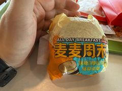 -麦当劳(新新大道岗丰店)