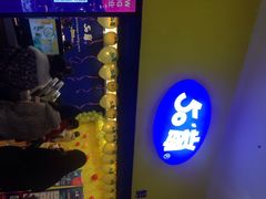 -50岚 鮮茶專賣連鎖(时代店)