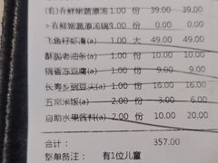 -左庭右院鲜牛肉火锅(浦江欢乐颂店)