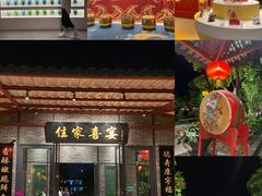 门面-住家喜宴