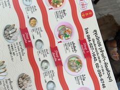 -榮泰米粉湯(Left Shop)