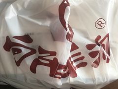 -向阳羊汤(千峰店)