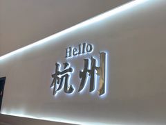 -老班长·小龙虾·鲜货烧烤大排档(金街美地店)