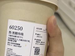 -阿嬷手作(上海万象城店)