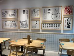 -白沙肴·长沙米粉.小炒湘菜(石厦时代广场店)
