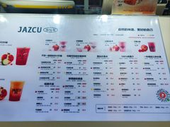 -Jazcu珍仕菓鲜榨果汁(西单大悦城店)