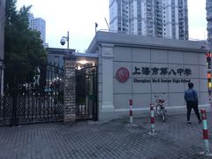 -上海市第八中学