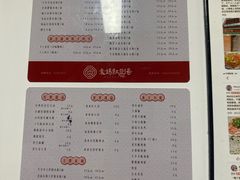 -袁妈红豆汤(重庆总店)