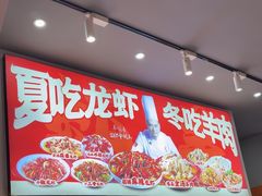 -阿青龙虾·烧烤大排档(湖里万达店)
