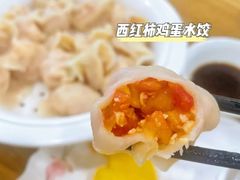 -米香居新鲁味·水饺餐厅